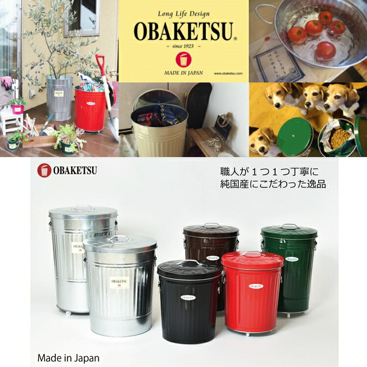 オバケツ フタ付 OBAKETSU 33L M35 KBK-57 : Loop Leaf ループリーフ