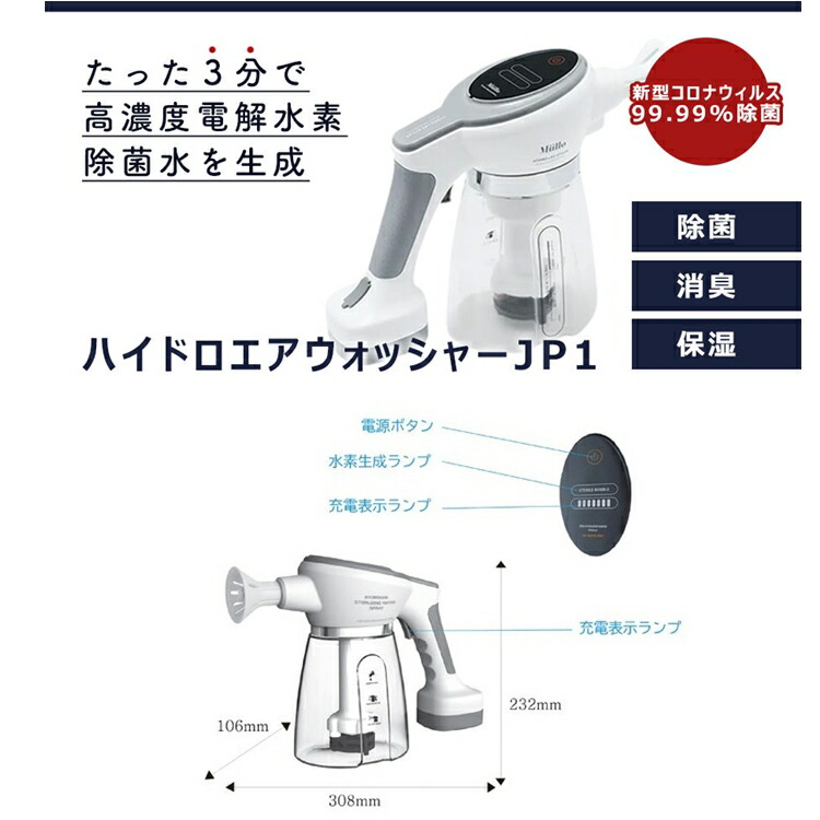 掃除機・クリーナー SCOOVON HYDRO AIR WASHER JP-1 ハイドロ エアー ウォッシャーJP1｜仕入れなら卸問屋.com