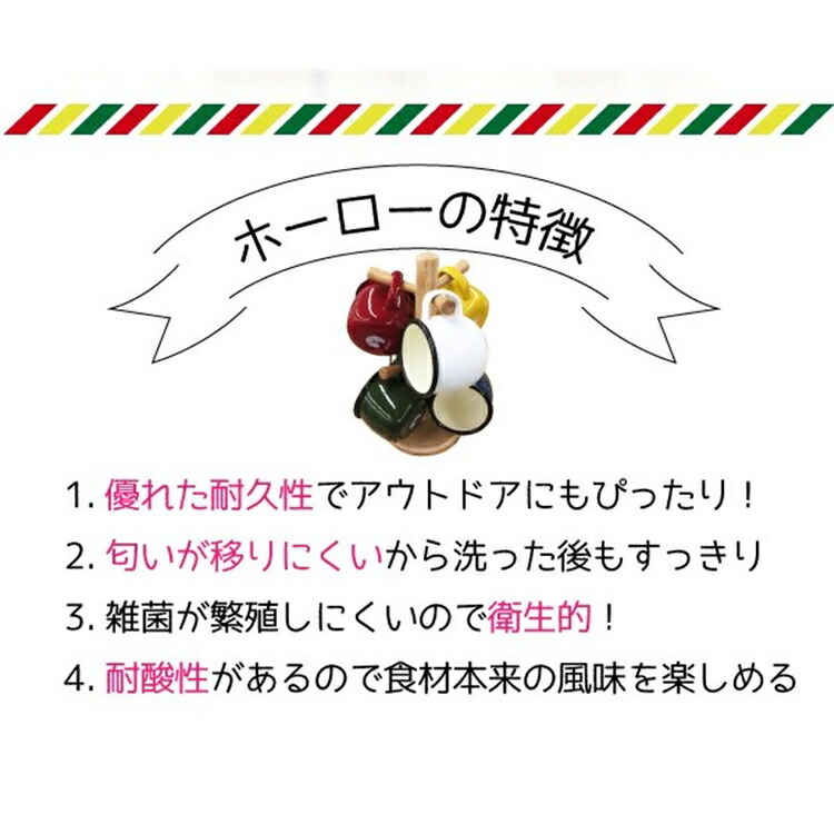 キャプテンスタッグ ホーロー プレート 22cm UH-0508 レッド RHC-22