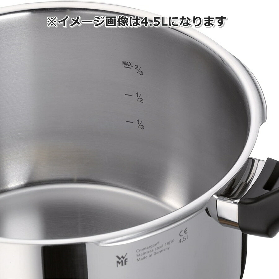 WMF（ヴェーエムエフ） パーフェクトプラス 圧力鍋 6.5L W793136440
