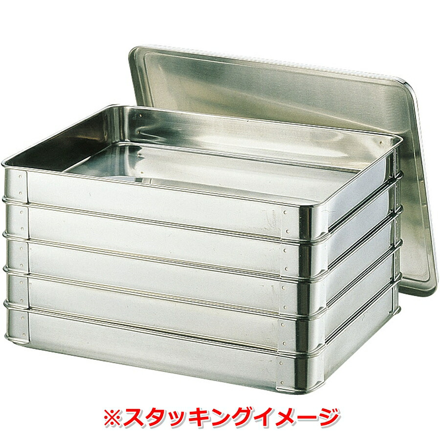 GYOZAVAT ギョーザバット バット4枚 フタ2枚 セット ④ A1373 YUKIWA（ユキワ） 18-8 システムバット 餃子バット 小 50 身 AGY-40