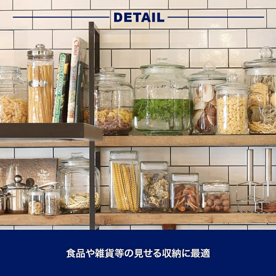 DULTON（ダルトン） ガラス クッキージャー CH00-H05 7L AZY-08 : Loop