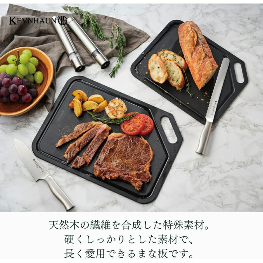 ケヴンハウン Dスタイル ウッドファイバー カッティングボード L