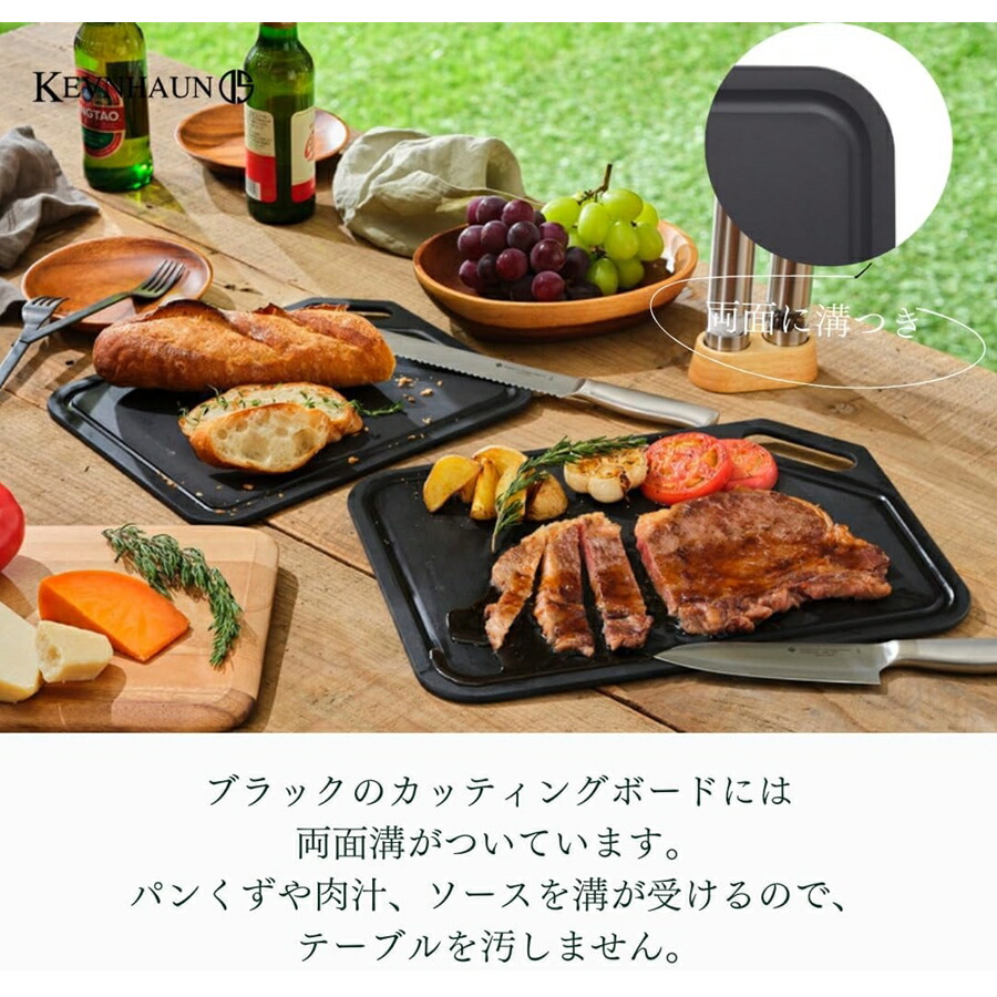 10キロキーパー➕️マイクロウェーブカバー➕️まな板　セット出品 ケヴンハウン Dスタイル ウッドファイバー カッティングボード L