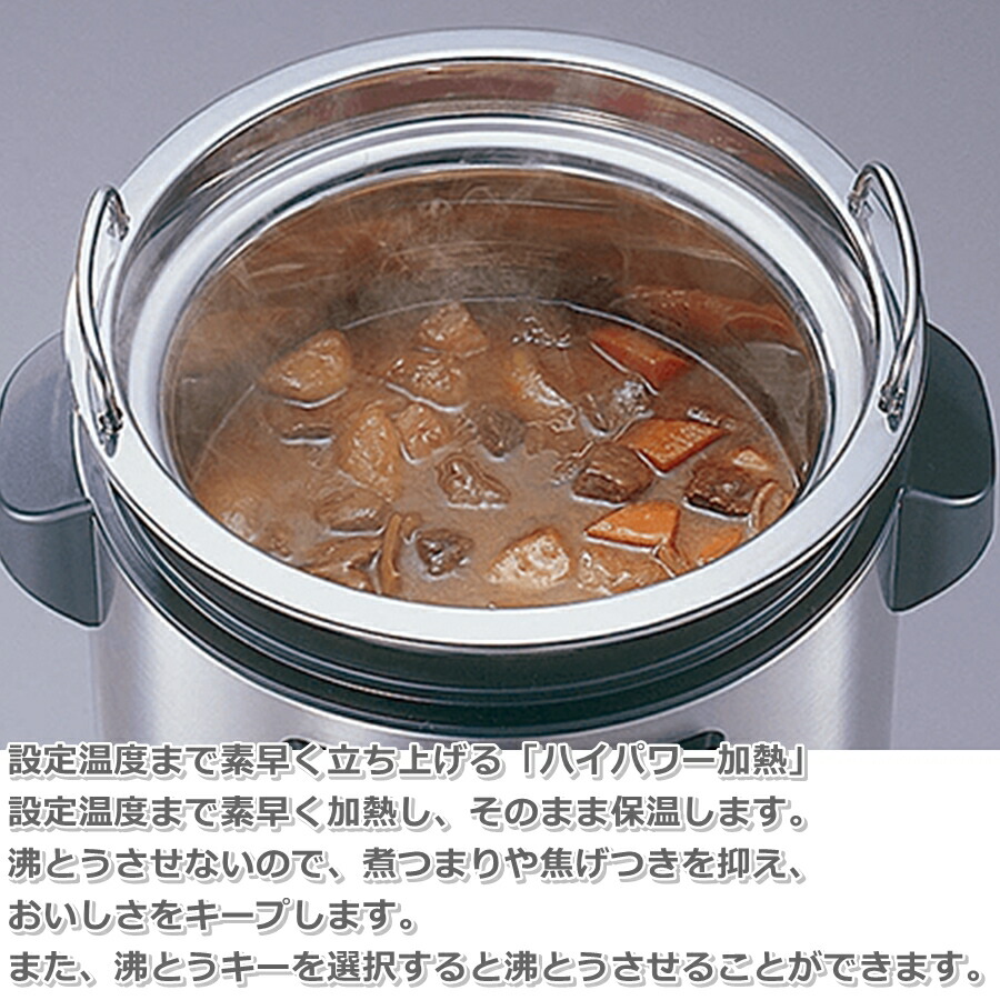 温泉たまご＆スープクックジャー A103 6L温泉卵&スープクックジャー