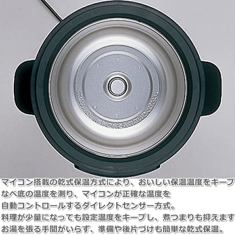 象印（ZOJIRUSHI） マイコン スープクックジャー TH-DW06 6L DSC-12