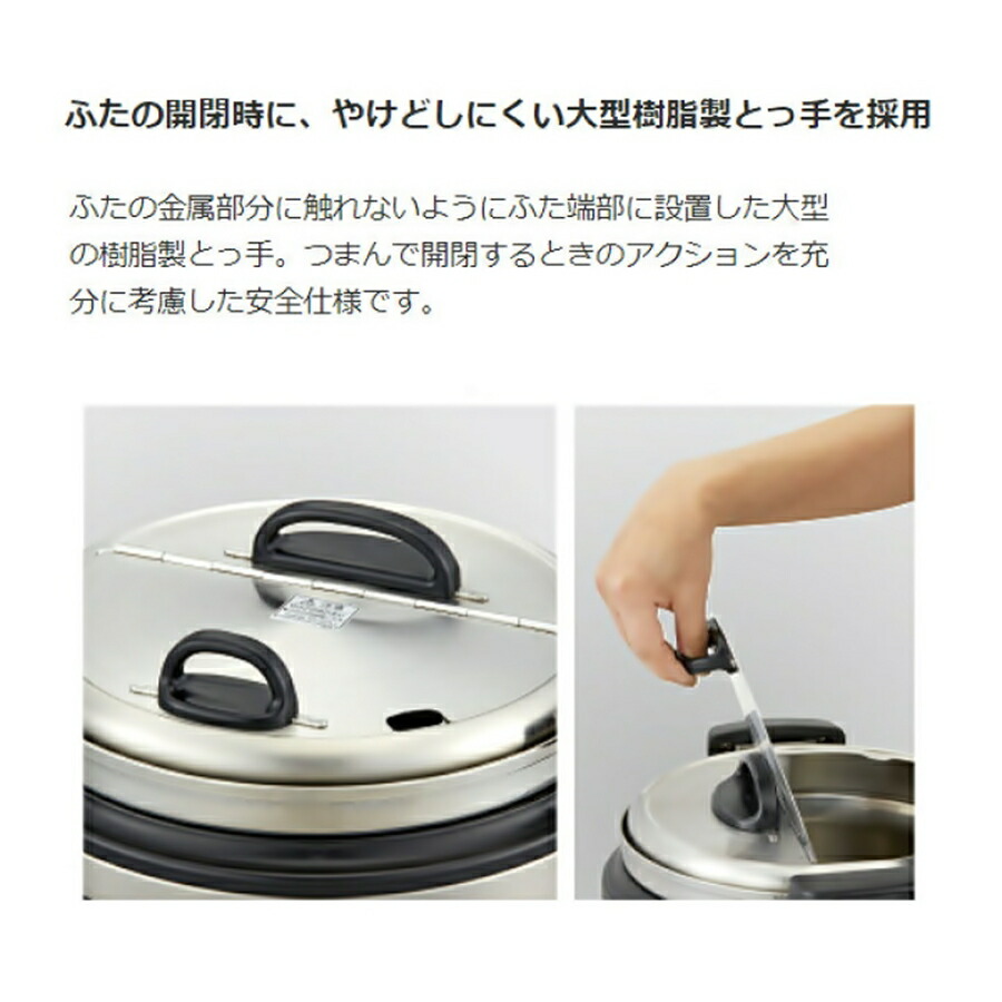 タイガー マイコンスープジャー 乾式保温方式 JHI-N081 8L DSC