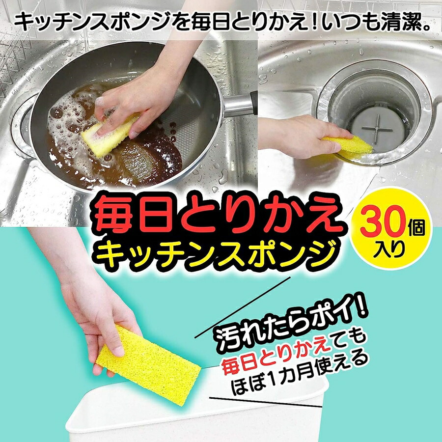 スポンジさん Amazon｜アイセン キラピカスポンジ P KS121｜キッチンスポンジ