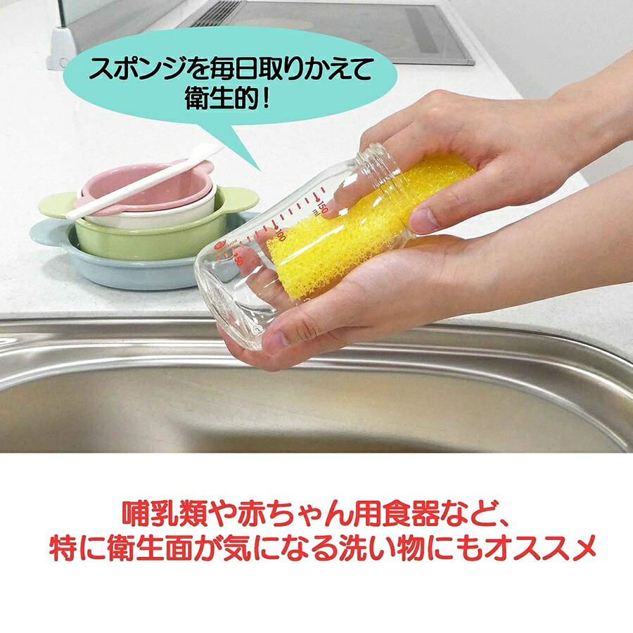 スポンジ 送料無料】さらに 二個おまけ付き 泡立つスポンジ10個セット