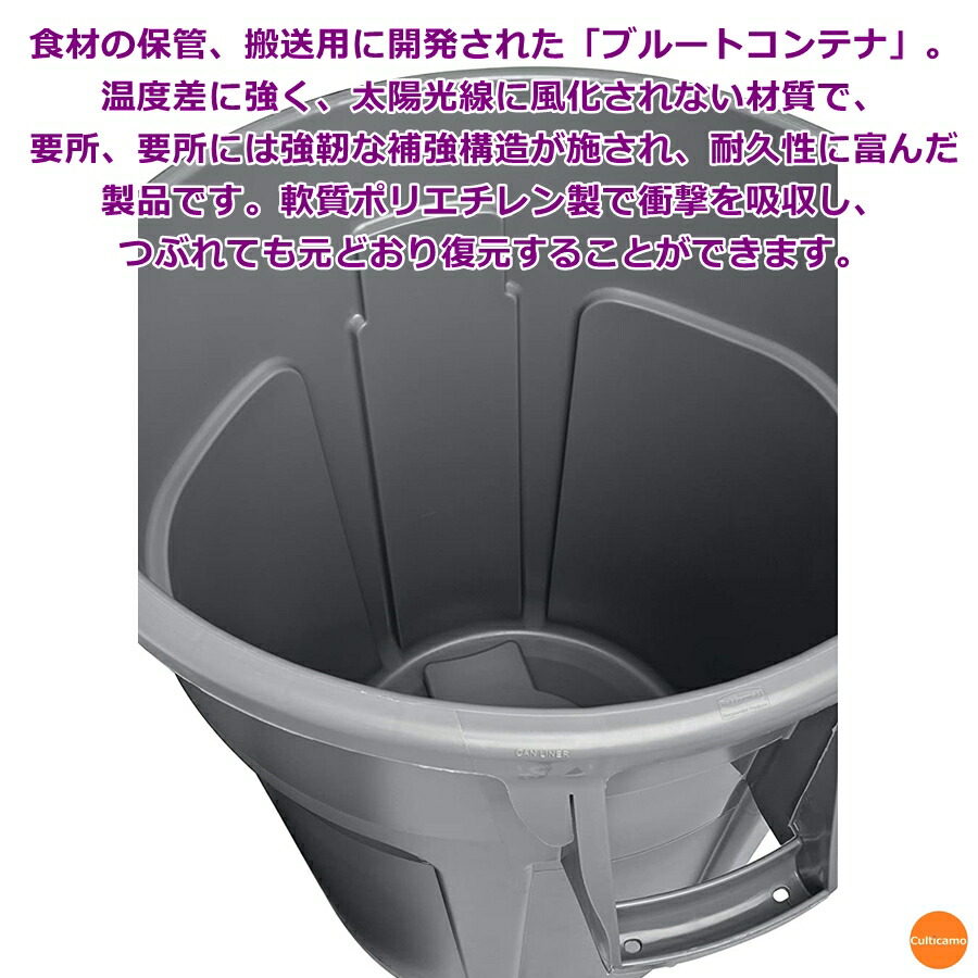 Rubbermaid ブルート ユーティリティ リサイクルコンテナ 121.1L