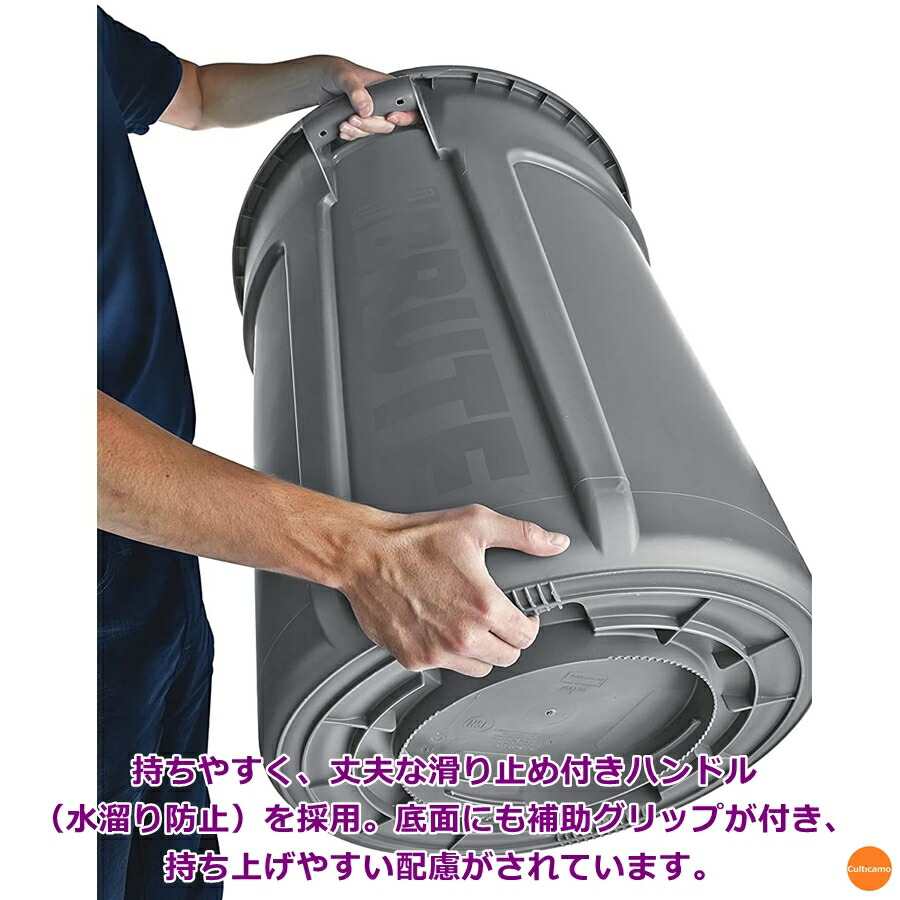Rubbermaid ブルート ユーティリティ リサイクルコンテナ 121.1L