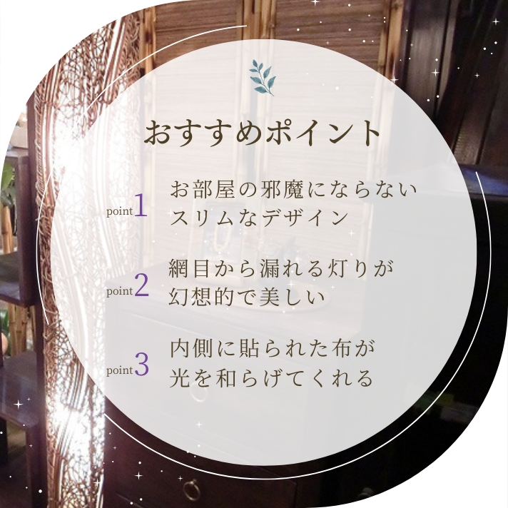 フロアライト アジアン ラタン おしゃれ 2灯式 LED電球対応 バリ