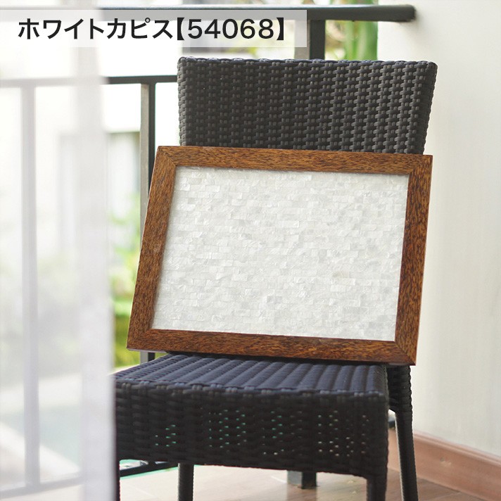 アートパネル アジアン アートフレーム 額縁 おしゃれ 木製