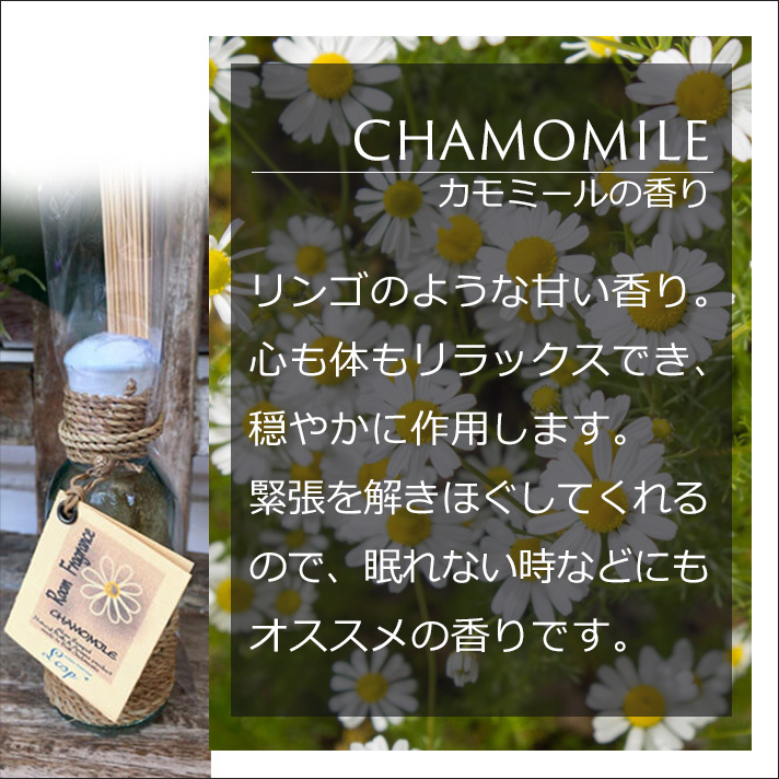 ルームフレグランス リードディフューザー アロマディフューザー スティック