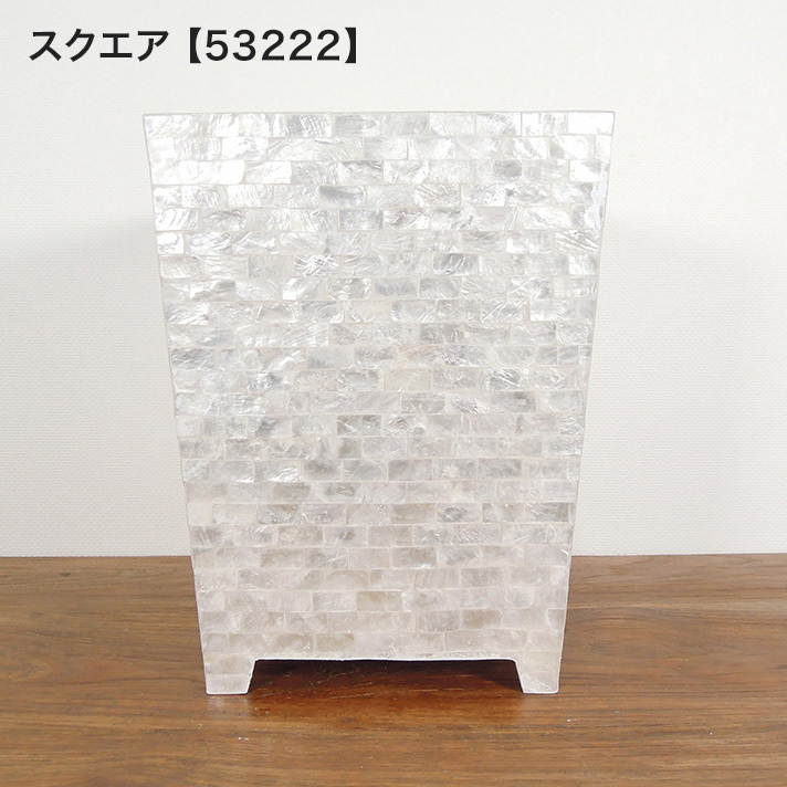 ダストボックス おしゃれ シェル ゴミ箱 くず入れ 収納 雑貨 ホテル