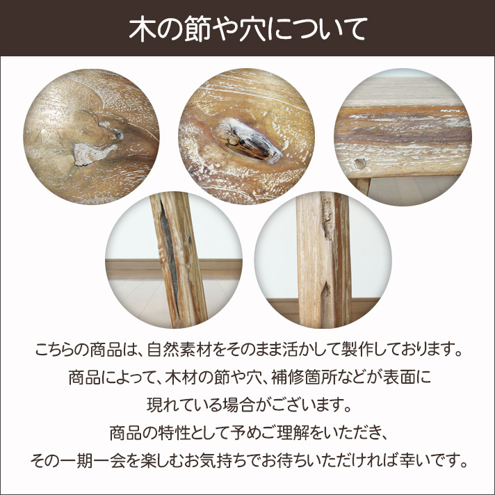 玄関ベンチ 木製 椅子 チェア スツール おしゃれ