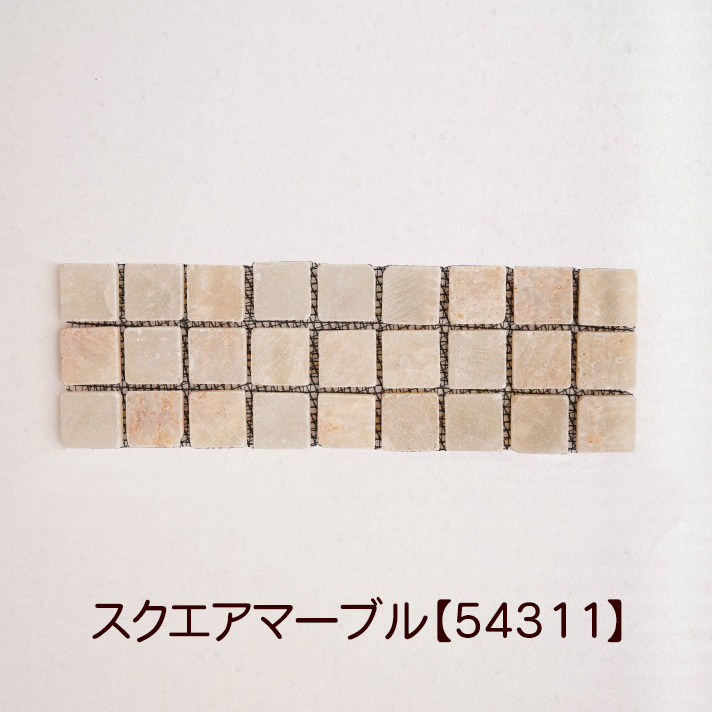 アジアン雑貨 バリ ガーデニング 雑貨 おしゃれ ナチュラル ストーンマット 