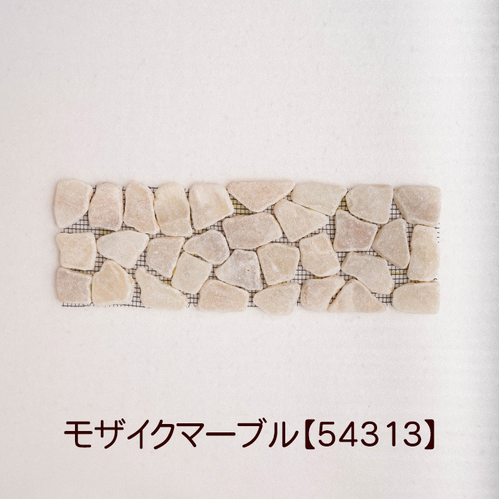 アジアン雑貨 バリ ガーデニング 雑貨 おしゃれ ナチュラル ストーンマット 