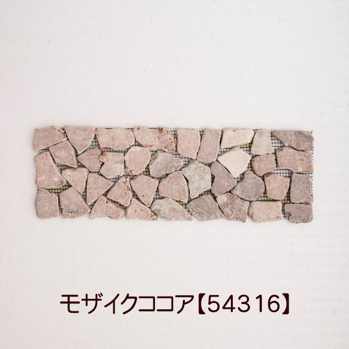 アジアン雑貨 バリ ガーデニング 雑貨 おしゃれ ナチュラル ストーンマット 