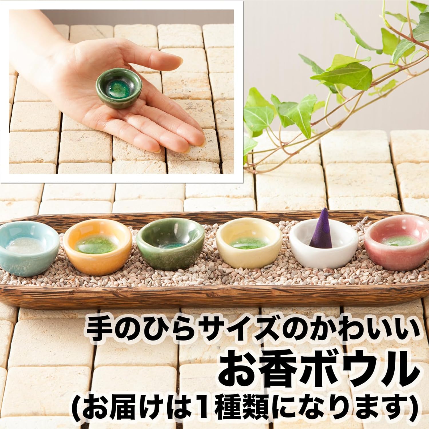 お香立て おしゃれ お香たて お香 ドラゴン 龍 香 スタンド 木彫り 龍