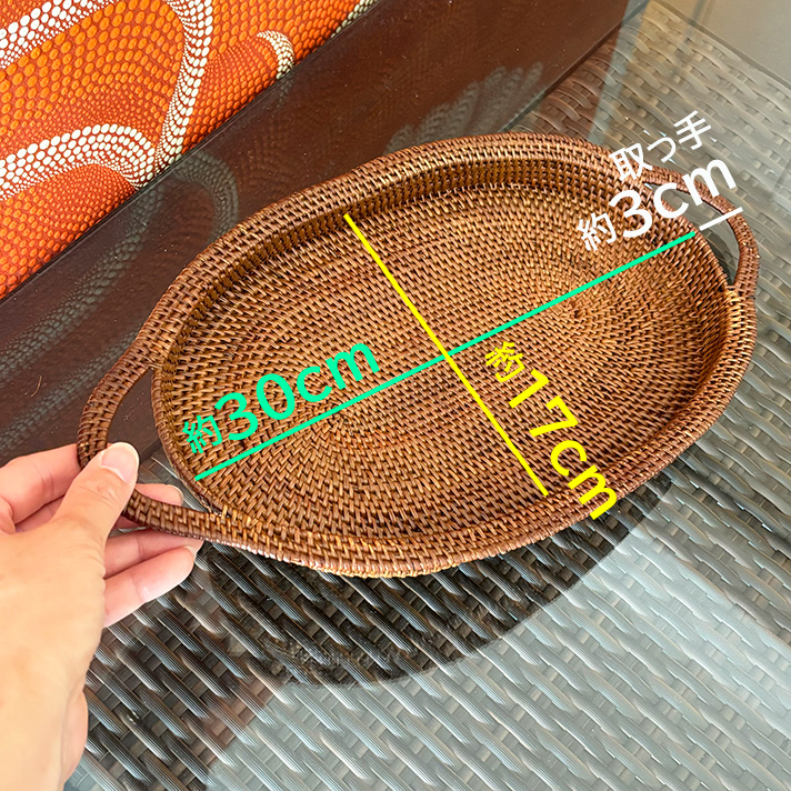 アタ トレイ トレー かご カゴ オーバルトレー 籠 おしぼり 収納 アタ