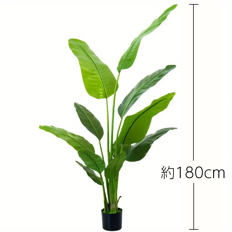 フェイクグリーン 大型 オーガスタ 観葉植物 インテリアグリーン アーティフィシャルグリーン 人工観葉植物 屋外