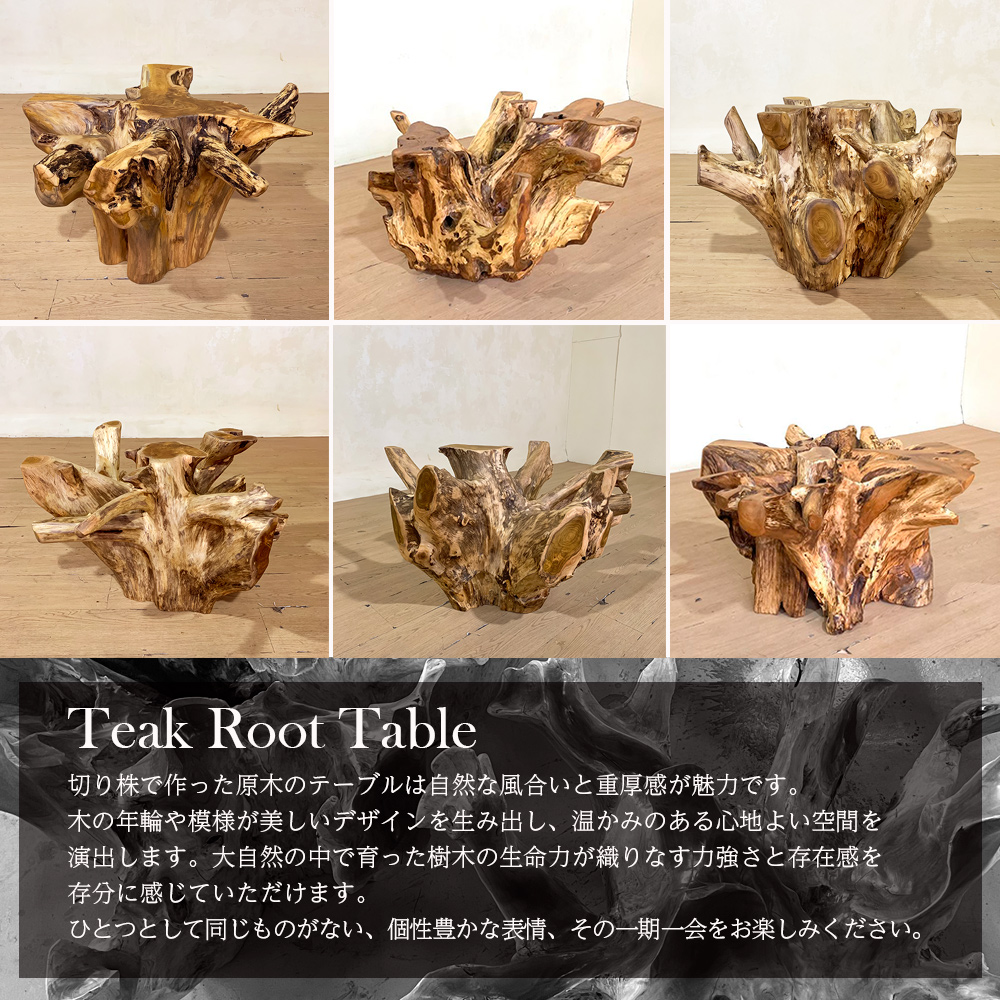 アジアン家具 リゾート風 バリ風 チーク材 テーブル ガラス天板 ロー 