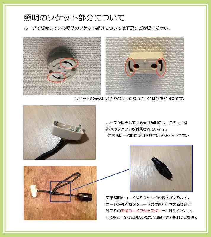 ペンダントライト 天井照明  吊り下げ アジアン 和風 和モダン