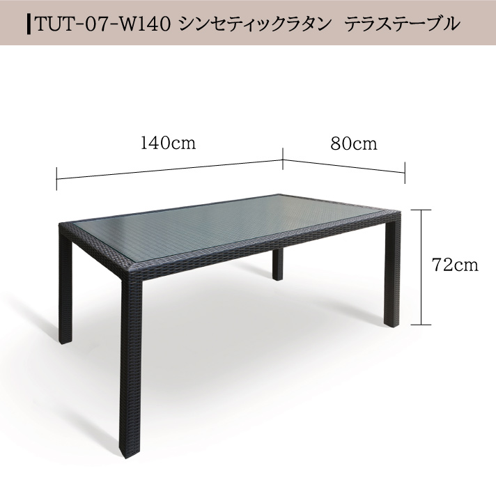 受注生産】 ダイニングテーブル アジアン家具 テーブル バリ リゾート