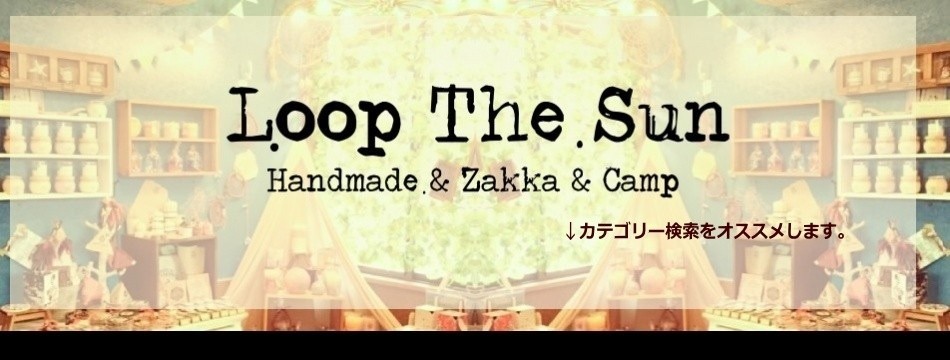 Loop The Sun Web Shop