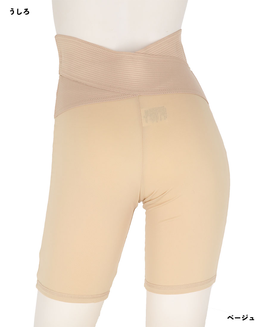 美品BiBi ブラック スパッツ Amazon.co.jp: Bi-Leggi プリッと美尻 シェイプレギンス 3分丈