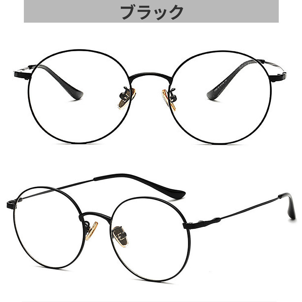 ブルーライトカットメガネ PCメガネ PC眼鏡 ブルーライトカット メガネ パソコンメガネ 眼鏡 メンズ レディース 伊達眼鏡 伊達メガネ UVカット Isabell