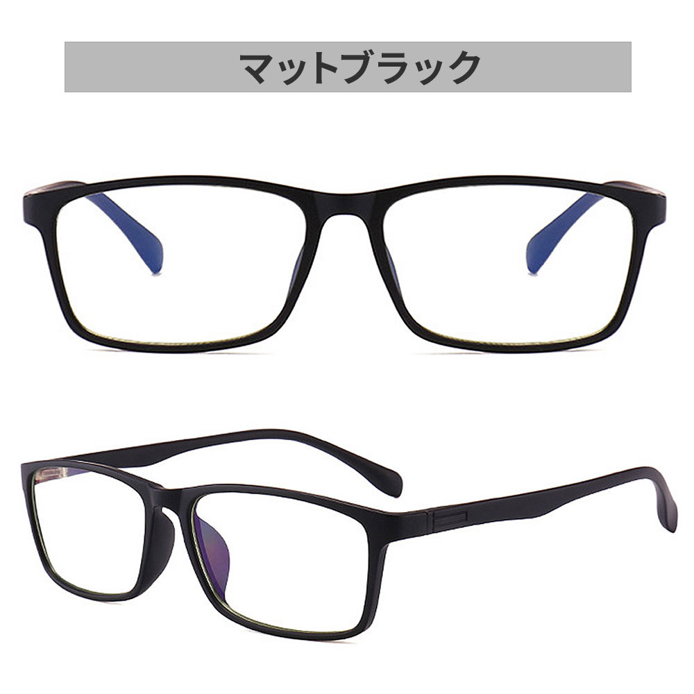ブルーライトカットメガネ pcメガネ PC眼鏡 ブルーライトカット メガネ