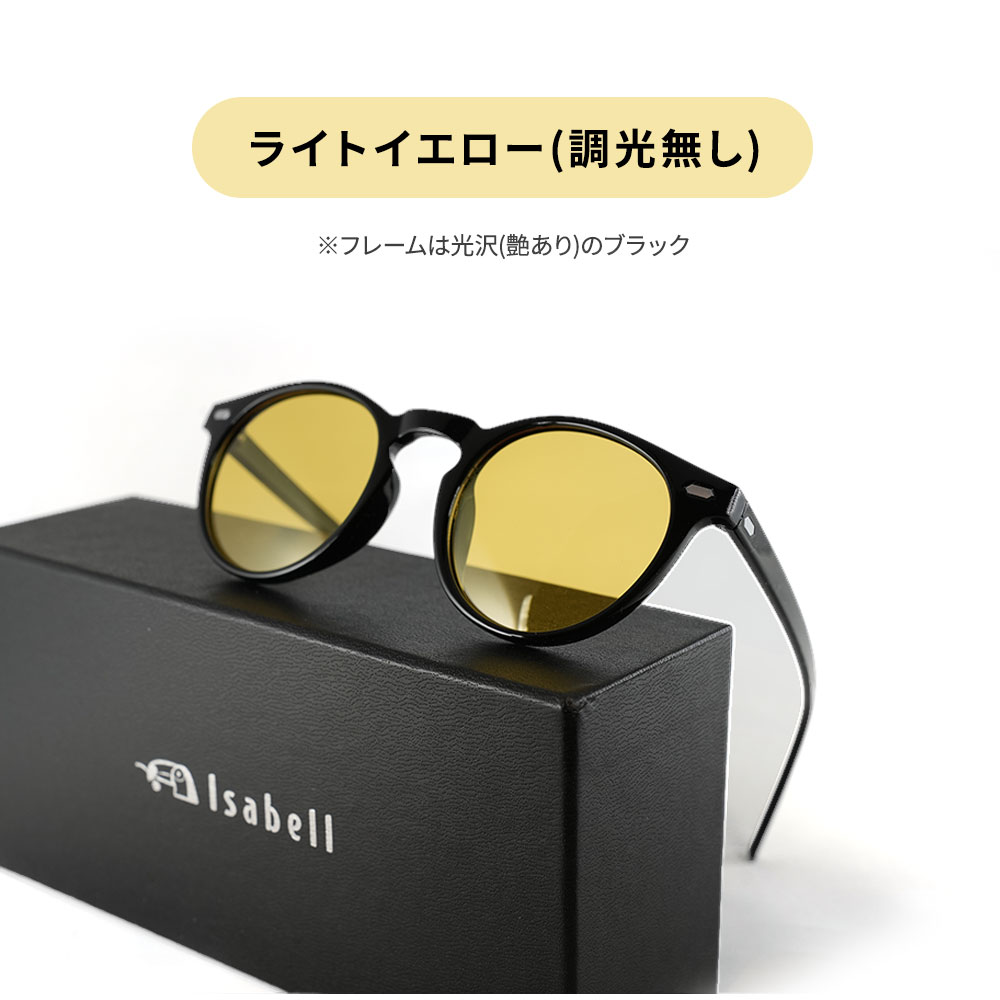 サングラス メンズ 偏光 調光 偏光サングラス 軽量 レディース  UVカット ボストン スポーツサングラス ドライブ 釣り 運転 Isabell(R)公式 | Isabell | 05