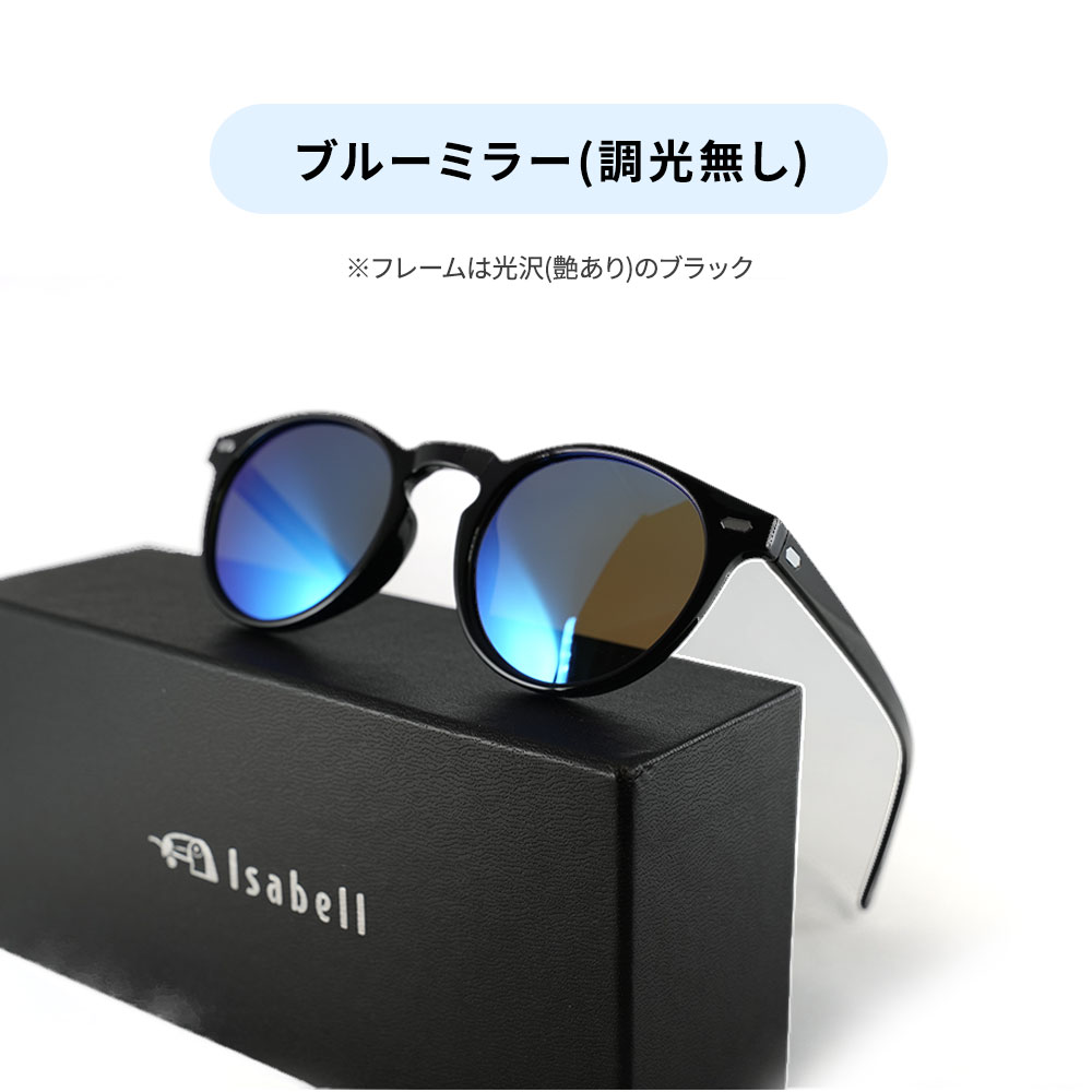 最終値下！！　CALEE サングラス　美品　ブラック　ブルー Isabell（イザベル） サングラス メンズ 偏光 調光 偏光サングラス