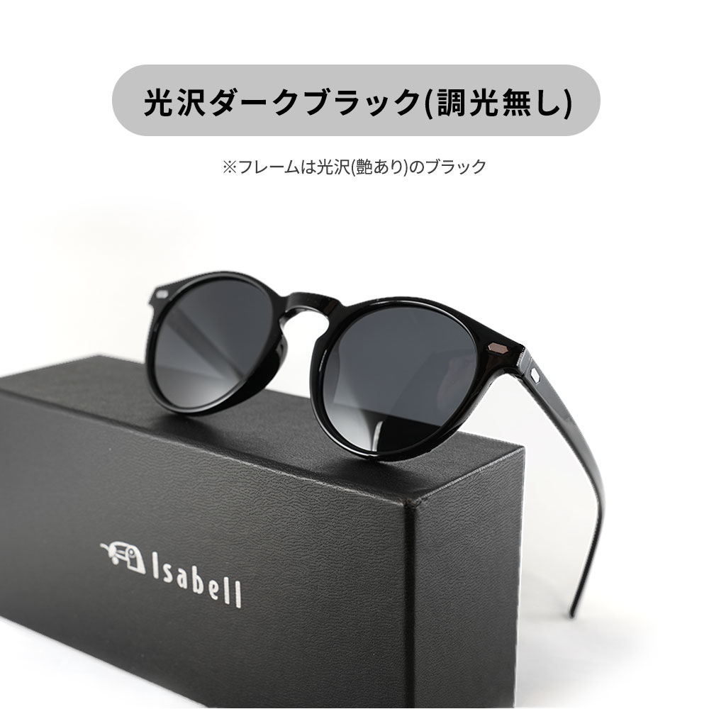 ペルソール サングラス ボストンのおすすめ人気商品一覧 通販 - Yahoo