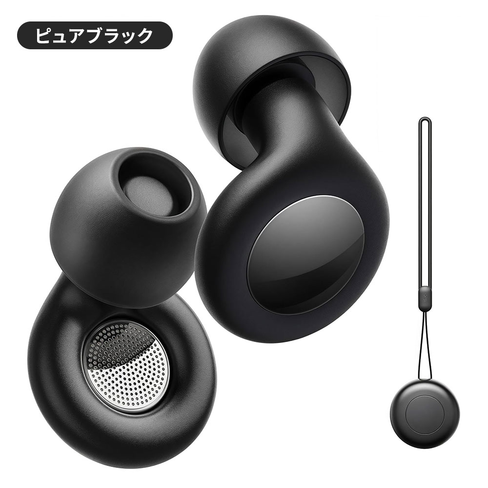 【公式】耳栓 睡眠用 防音 ノイズ軽減 遮音 快眠 柔らかシリコン 超軽量 寝返りOK 防水 耳に優しい 耳栓型イヤープラグ Lefina Mutex |  | 01