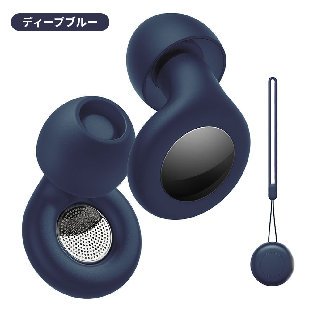 【公式】耳栓 睡眠用 防音 ノイズ軽減 遮音 快眠 柔らかシリコン 超軽量 寝返りOK 防水 耳に優しい 耳栓型イヤープラグ Lefina Mutex |  | 03