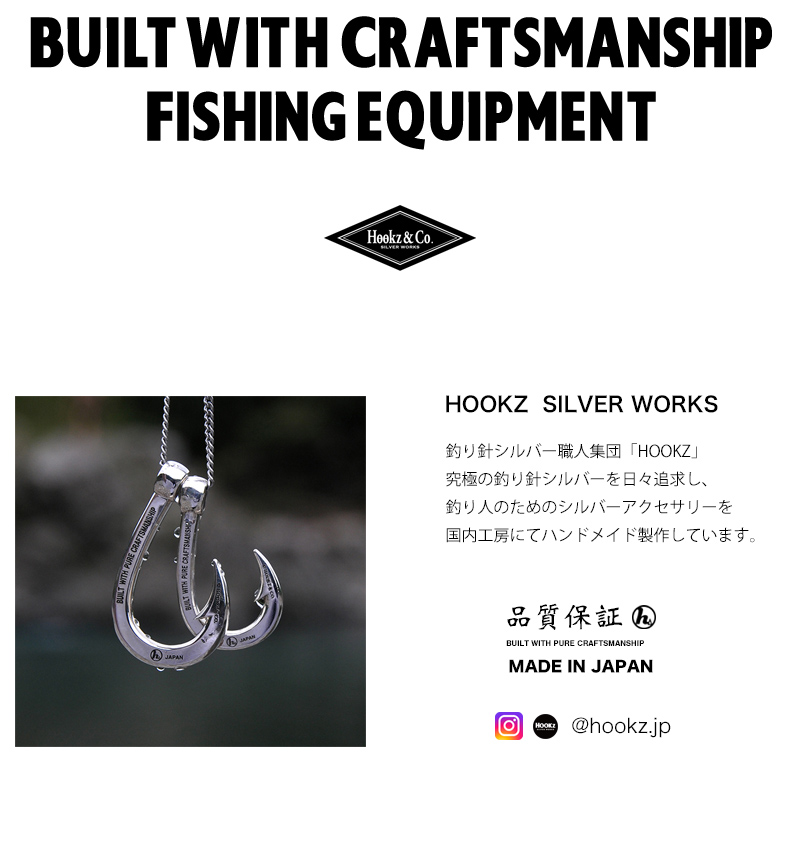 HOOKZ 釣り針 ネックレス Lサイズ シルバー925/フィッシュフック 