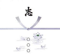 希望番号「M-1」