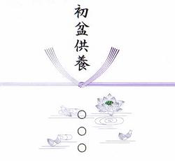 希望番号「M-10」
