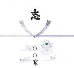 希望番号「M-2」