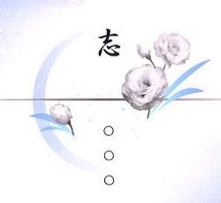 希望番号「M-3」
