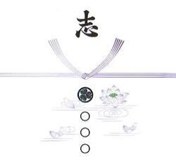 希望番号「M-5」
