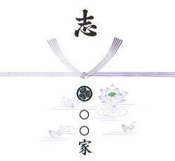 希望番号「M-6」