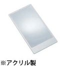 シートレンズ 019-AC アクリル製 2倍 78×150mm 手帳サイズ PP袋入り シート状ルーペ カードルーペ 拡大鏡 虫眼鏡 池田レンズ 拡大 カード型虫めがね 地図 読書