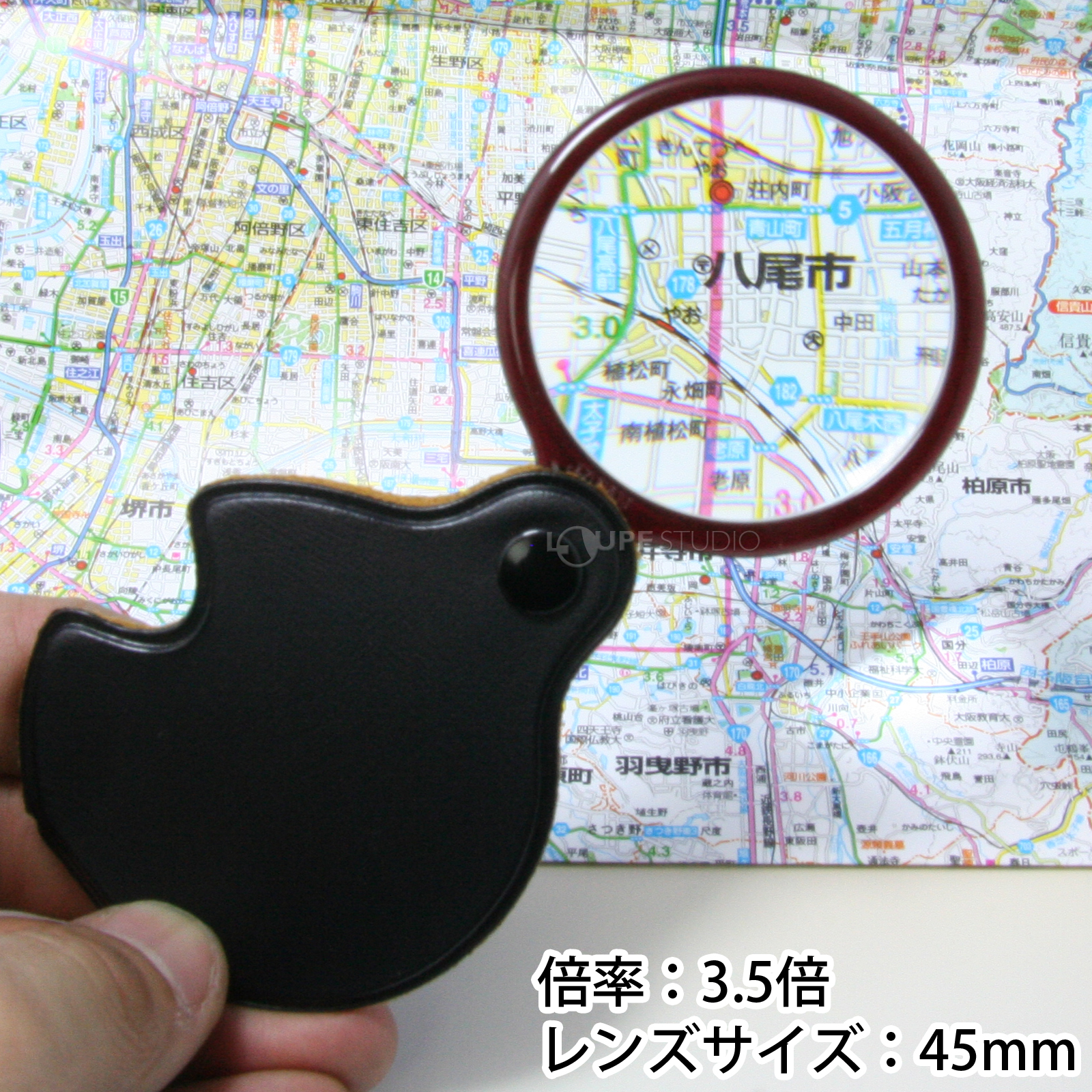 ルーペ拡大イメージ 