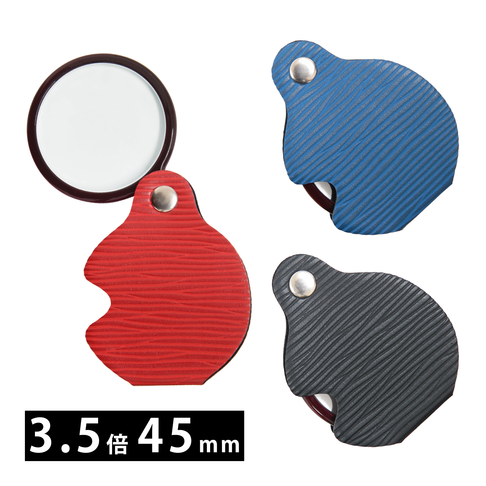 ポケットルーペ 3.5倍 45mm 携帯用 スライドルーペ 拡大鏡 虫眼鏡 池田レンズ