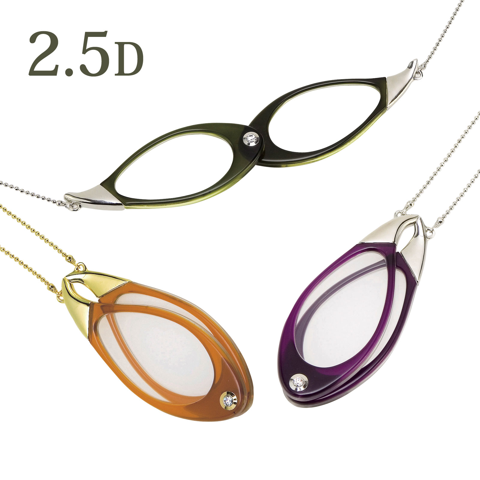 ペンダント ルーペ 双眼メガネタイプ 2.5ディオプター 弱度 老眼鏡(シニアグラス)のように使える ネックレス 携帯 おしゃれ アウトレット 池田レンズ 女性 おしゃれ