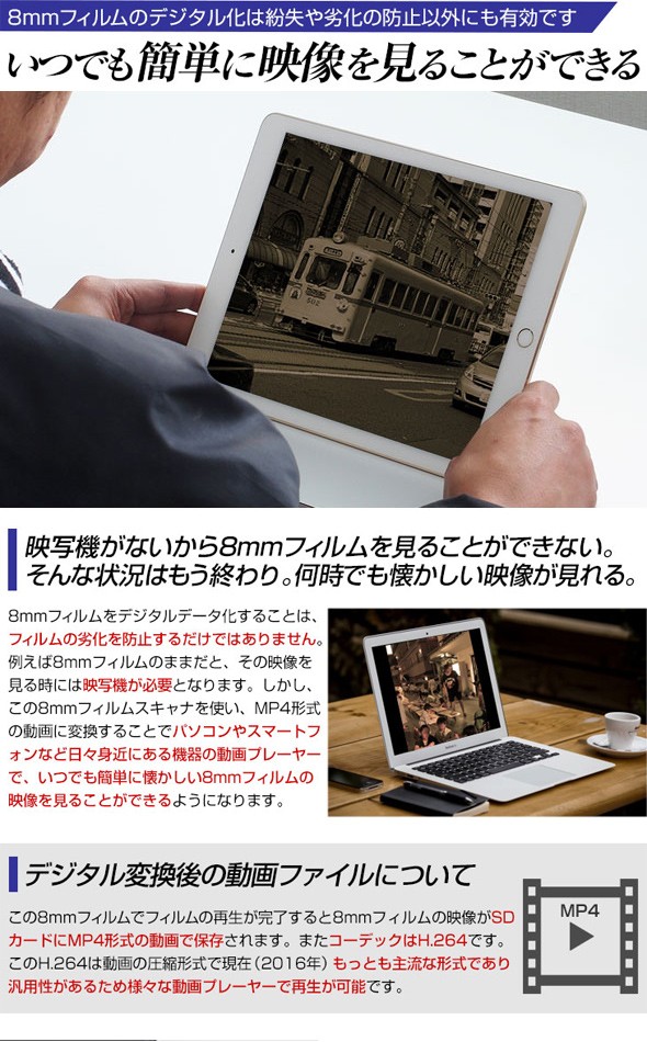 8mmフィルムスキャナー 3r Fscan008 おすすめ 8mm映写記録機 スキャン おすすめ 8mm映写記録機 スキャン 3r 092 ルーペスタジオ 通販 Yahoo ショッピング